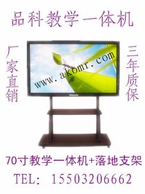 交互式白板 变革未来课堂与協作会议的智能工具