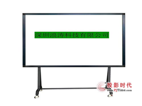 电子白板升级之路 从传统到智能交互的转型